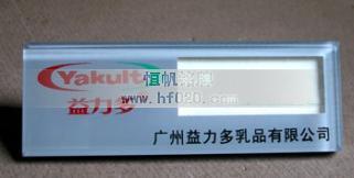 益力多乳品 益力多乳品