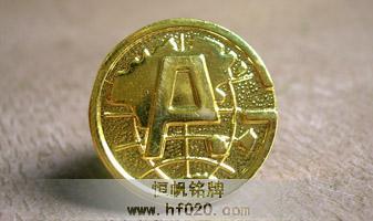 中國平安保險公司 中國平安保險公司