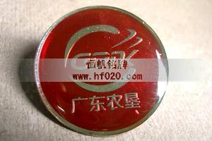 廣東農(nóng)墾