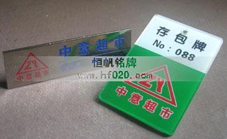 蘭州中意超市 蘭州中意超市