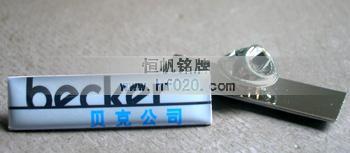 天津貝克電氣 天津貝克電氣