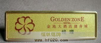 西雙版納金地大酒店 西雙版納金地大酒店