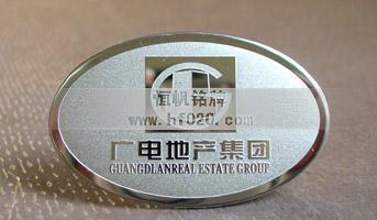 廣電地產集團-廣電物業 廣電地產集團-廣電物業