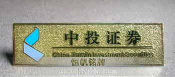 中投證券 中投證券