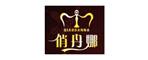 汕頭俏丹娜內衣