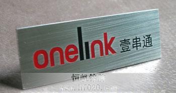 壹串通品牌策劃 壹串通品牌策劃