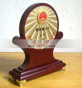 江蘇省鹽城市人民政府 江蘇省鹽城市人民政府