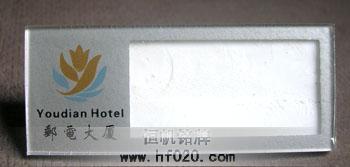 廣東省電信公司 廣東省電信公司