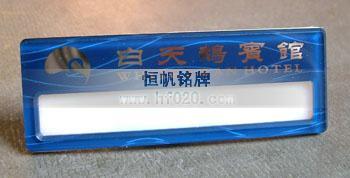 廣州白天鵝賓館 廣州白天鵝賓館
