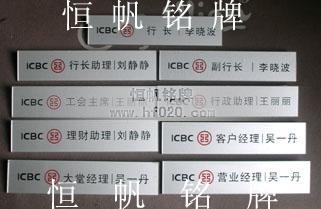 中國工商銀行安徽分行 中國工商銀行安徽分行