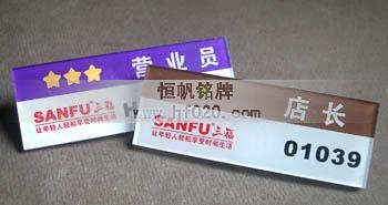 三福SANFU時尚百貨 三福SANFU時尚百貨