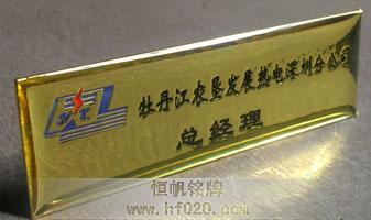 黑龍江牡丹江農墾 黑龍江牡丹江農墾
