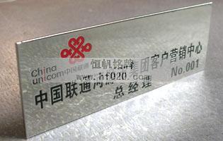 中國聯通河源市集團 中國聯通河源市集團