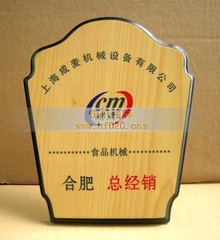 上海麥成 上海麥成