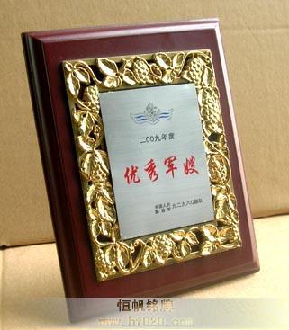 海軍92980部隊 海軍92980部隊