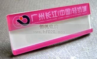 廣州長江輕紡城 廣州長江輕紡城