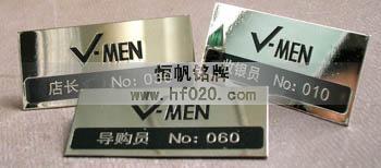 威曼鞋業(yè)
