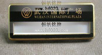 武漢國際廣場購物中心 武漢國際廣場購物中心