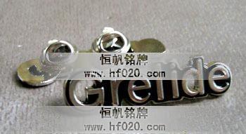 格來德 格來德