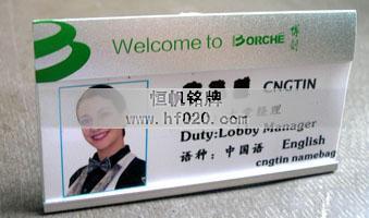 廣州博創機械