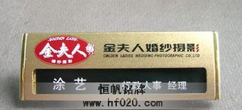金夫人婚紗攝影 金夫人婚紗攝影