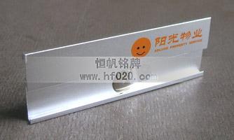 中石油陽(yáng)光物業(yè) 中石油陽(yáng)光物業(yè)
