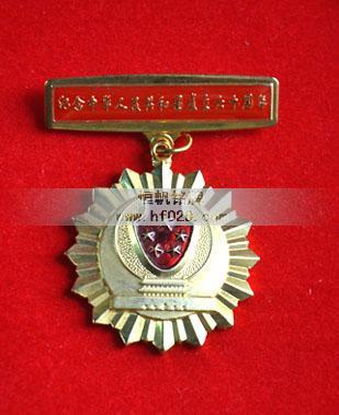 中華人民共和國(guó)公安部