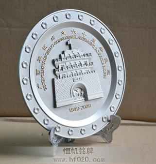 廣州軍區(qū) 廣州軍區(qū)