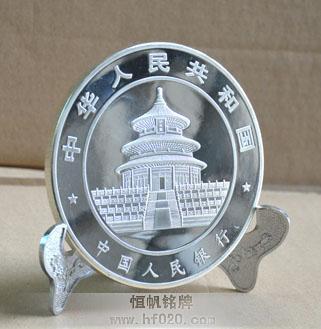 中國人民銀行 中國人民銀行