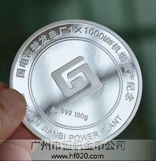 中國(guó)國(guó)電集團(tuán) 中國(guó)國(guó)電集團(tuán)